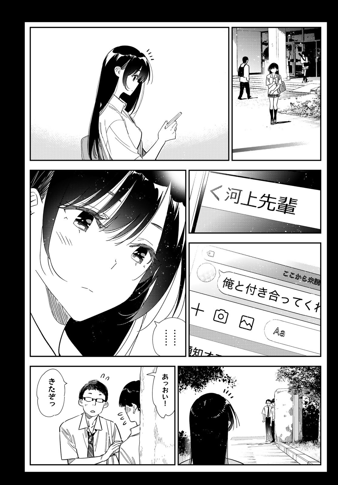 彼女、お借りします Chap 378 - Next Chap 379