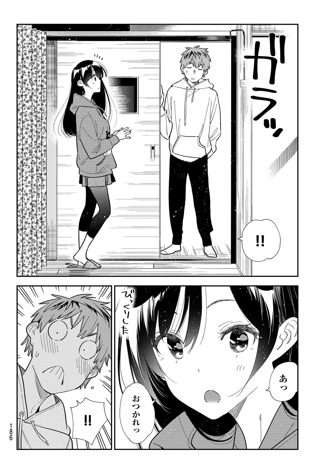 彼女、お借りします Chap 384 - Next Chap 385