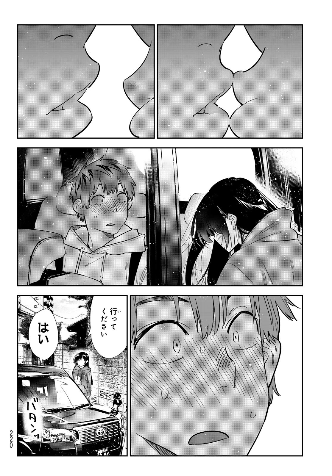 彼女、お借りします Chap 385 - Next Chap 386