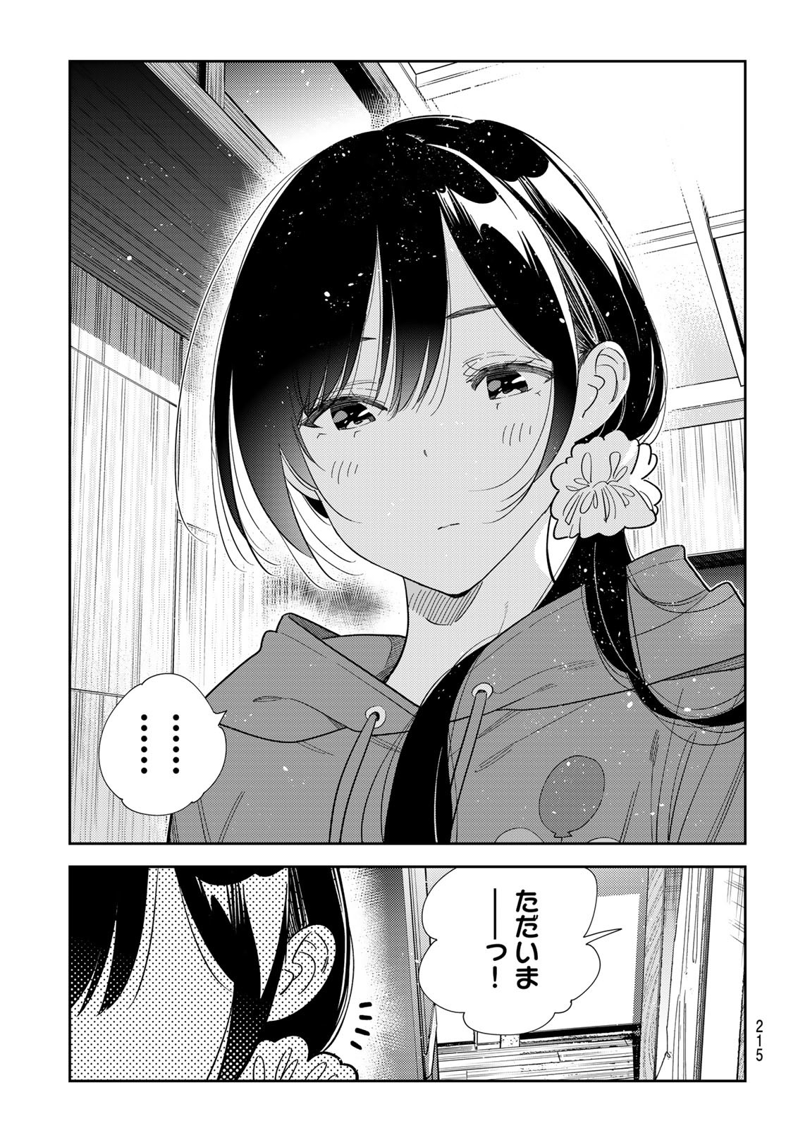 彼女、お借りします Chap 386 - Next Chap 387