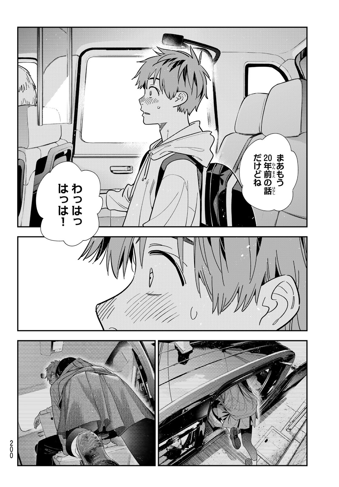 彼女、お借りします Chap 386 - Next Chap 387