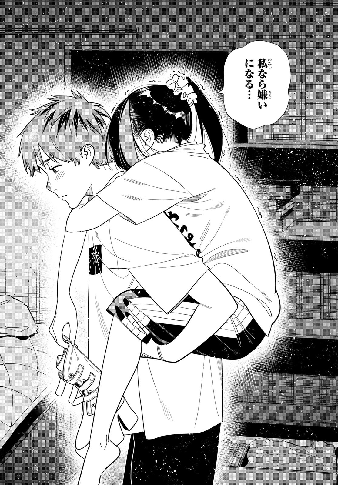 彼女、お借りします Chap 389 - Next Chap 390