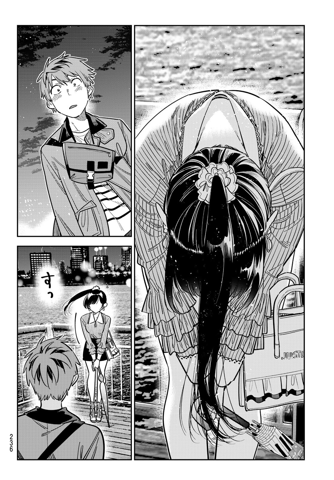 彼女、お借りします Chap 380 - Next Chap 381