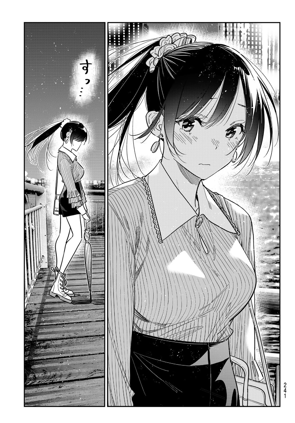 彼女、お借りします Chap 380 - Next Chap 381
