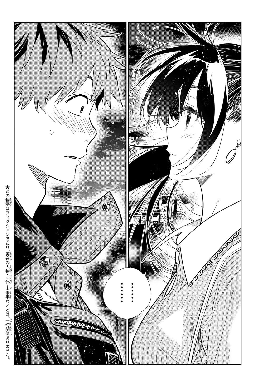 彼女、お借りします Chap 380 - Next Chap 381