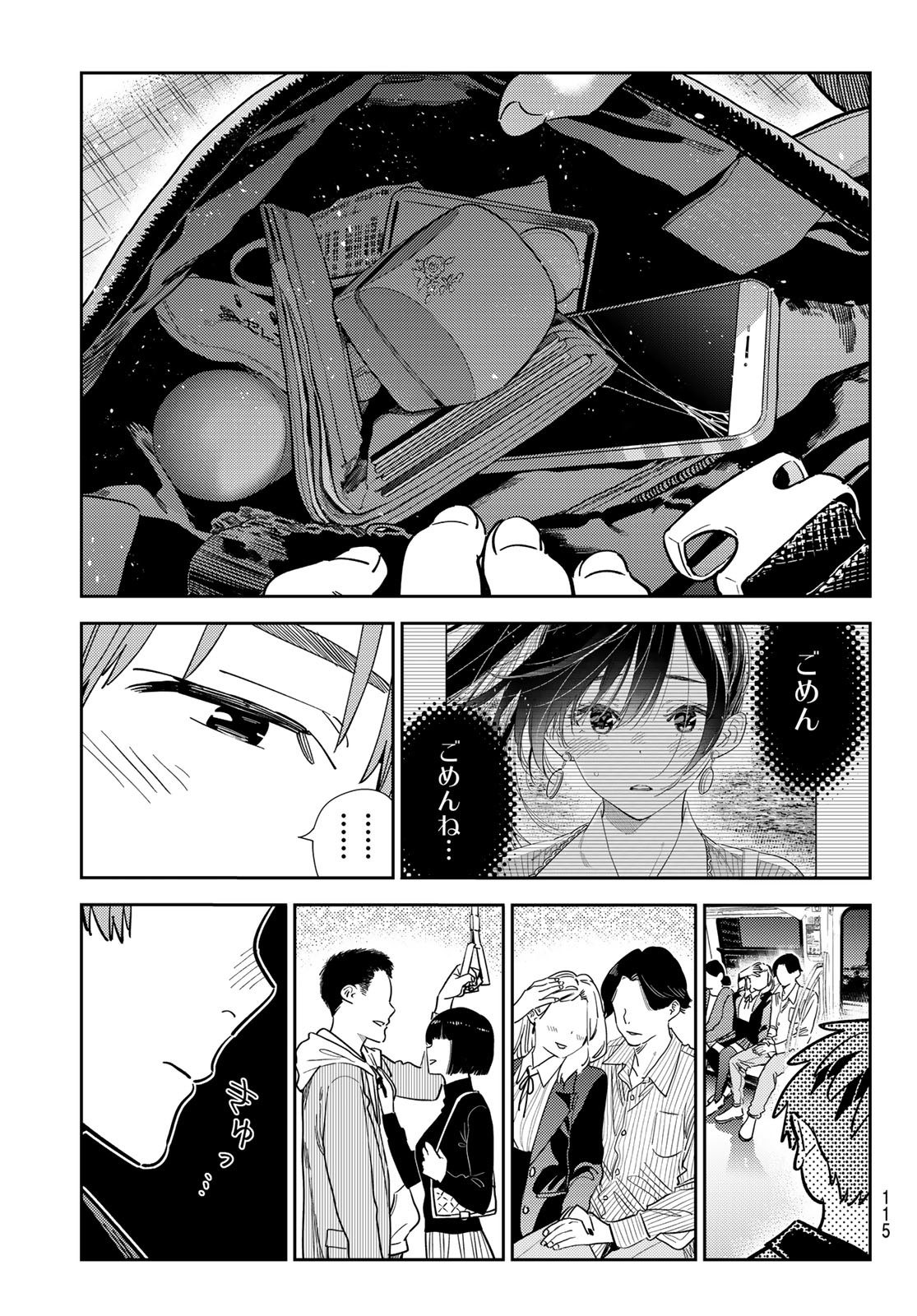 彼女、お借りします Chap 381 - Next Chap 382