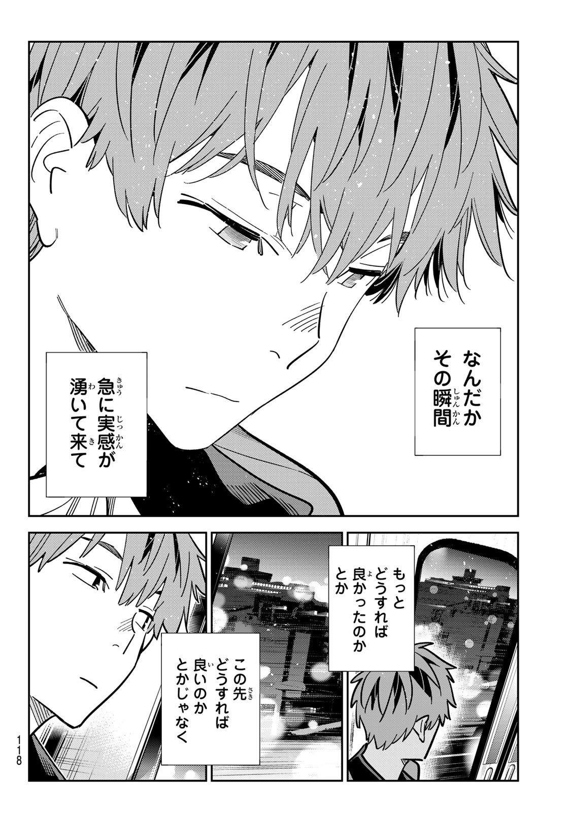 彼女、お借りします Chap 381 - Next Chap 382
