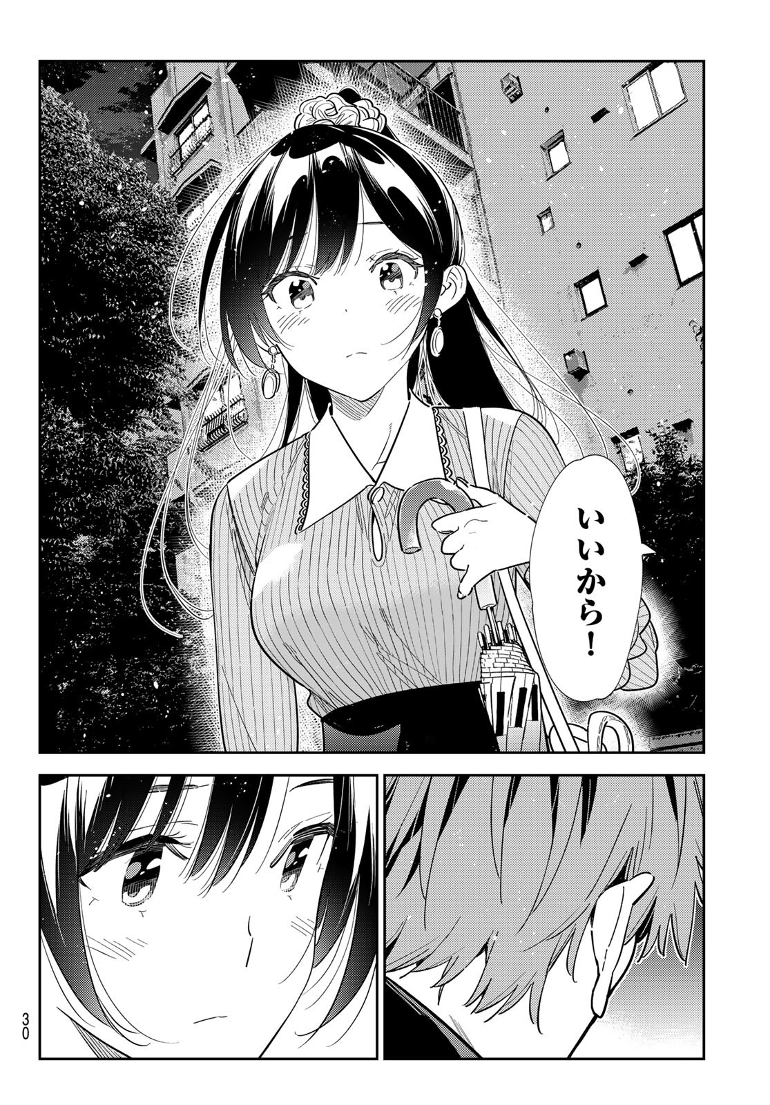 彼女、お借りします Chap 382 - Next Chap 383