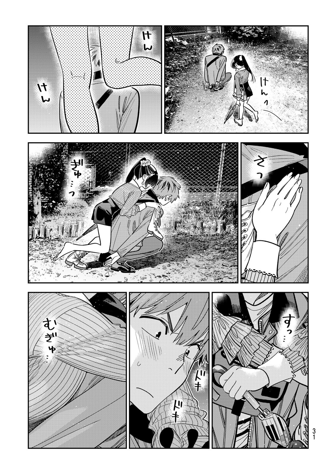 彼女、お借りします Chap 382 - Next Chap 383