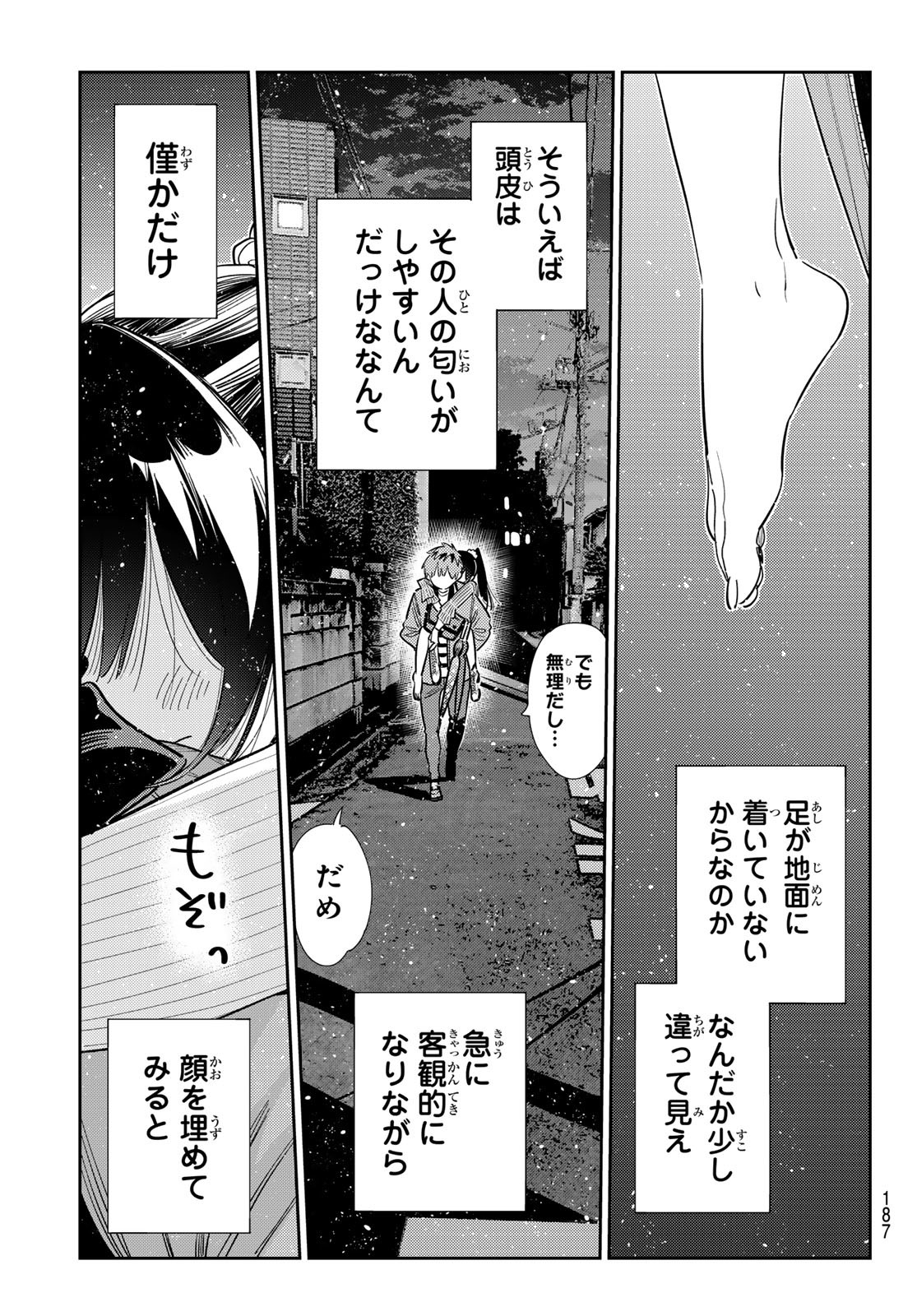 彼女、お借りします Chap 383 - Next Chap 384