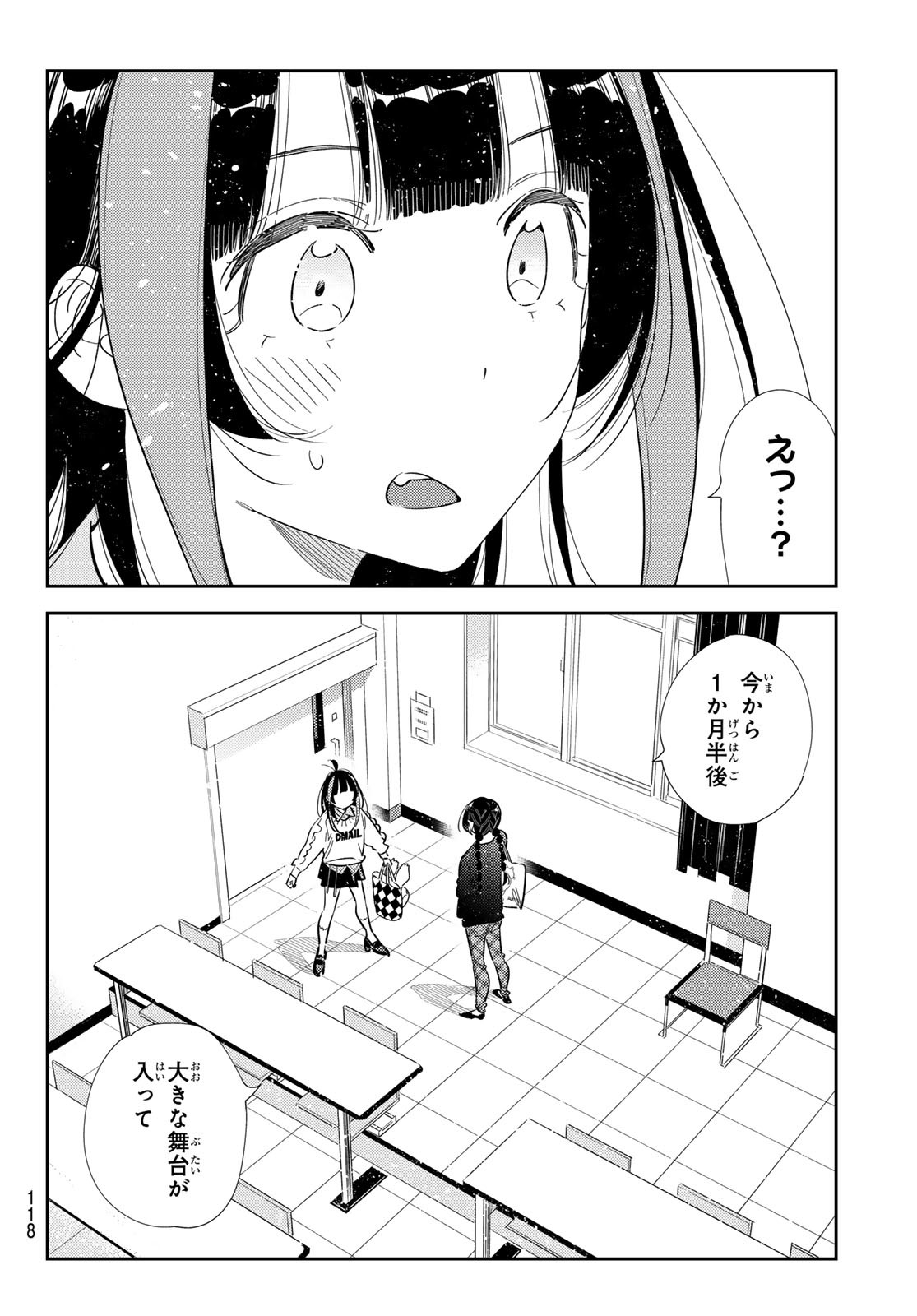 彼女、お借りします Chap 390 - Next Chap 391