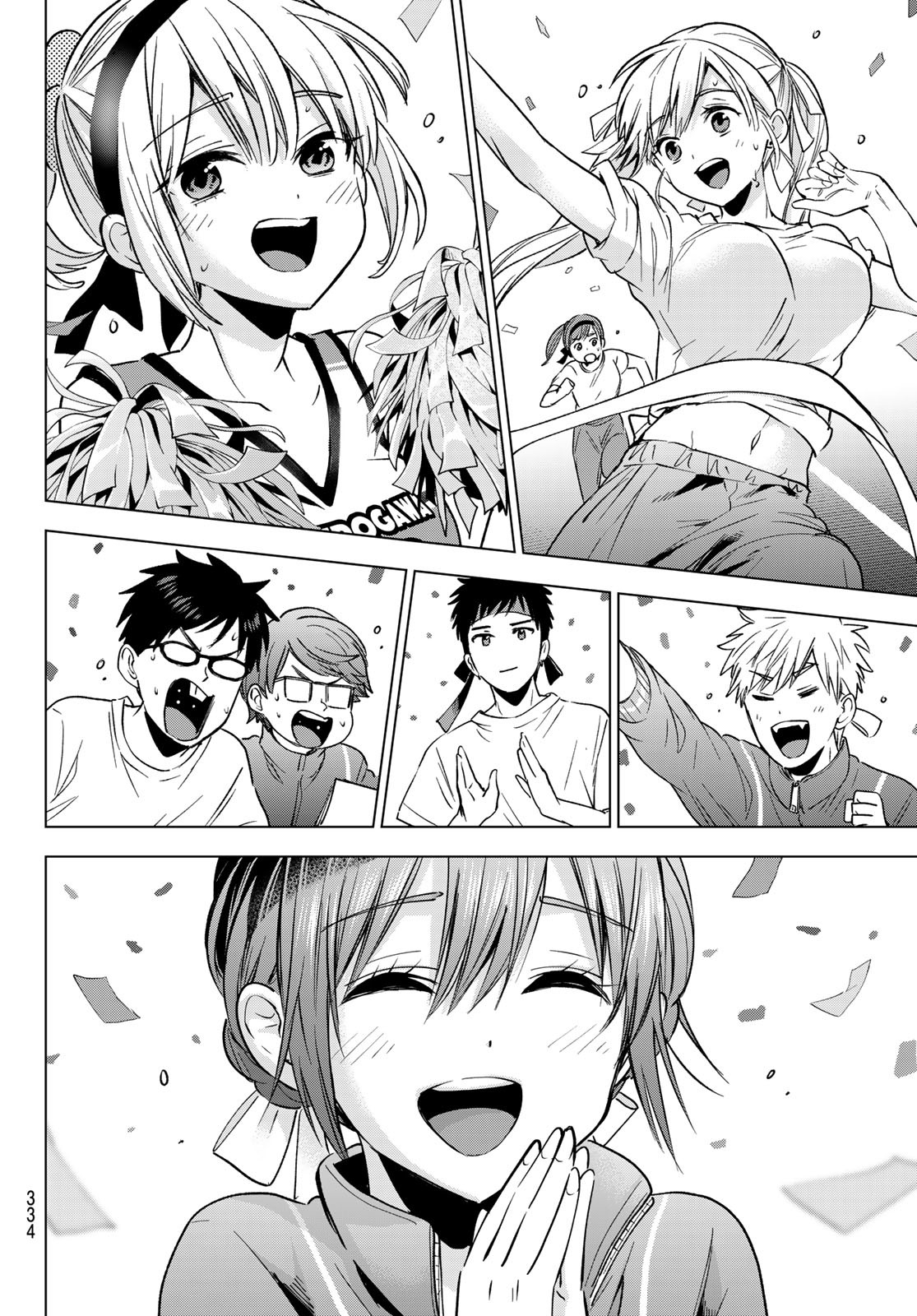 カッコウの許嫁 Chap 248 - Next Chap 249