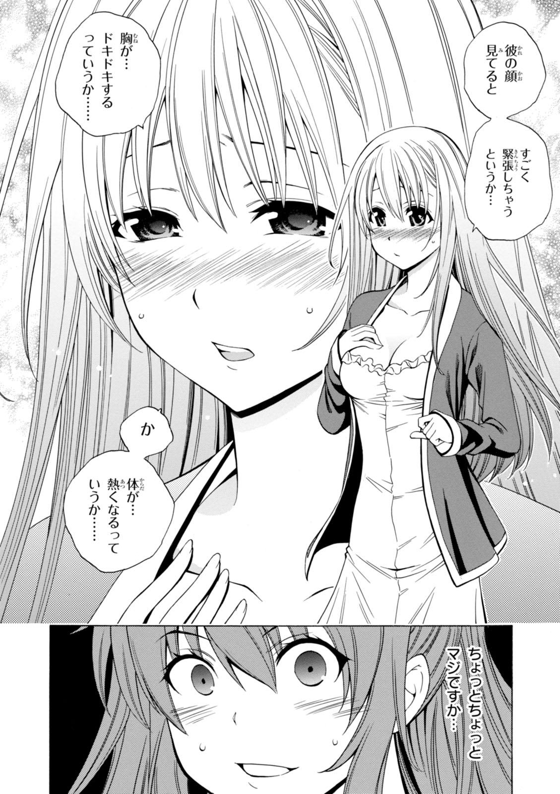 賢者の孫 Chap 3 - Next Chap 4