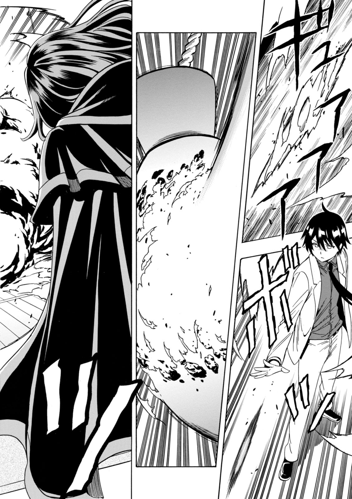 賢者の孫 Chap 3 - Next Chap 4