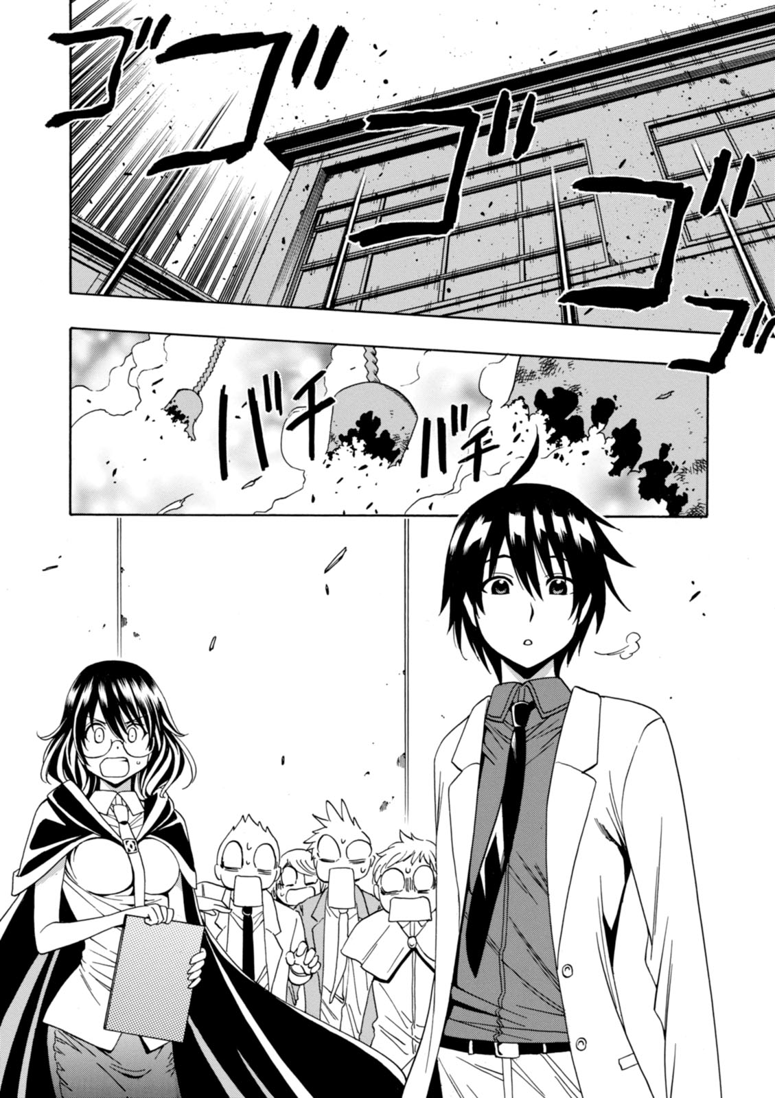 賢者の孫 Chap 3 - Next Chap 4