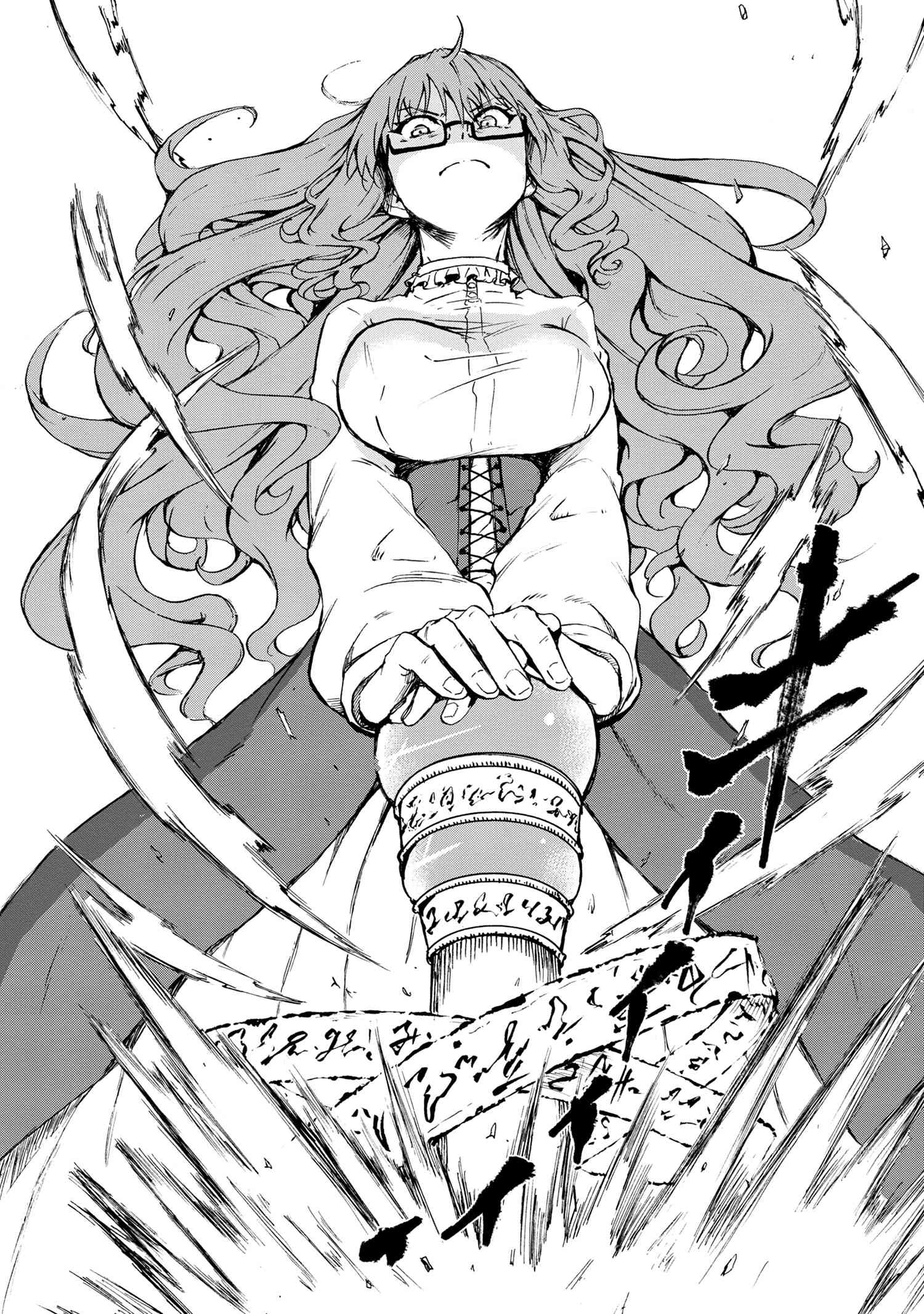 賢者の孫 Chap 30.1 - Next Chap 31.1