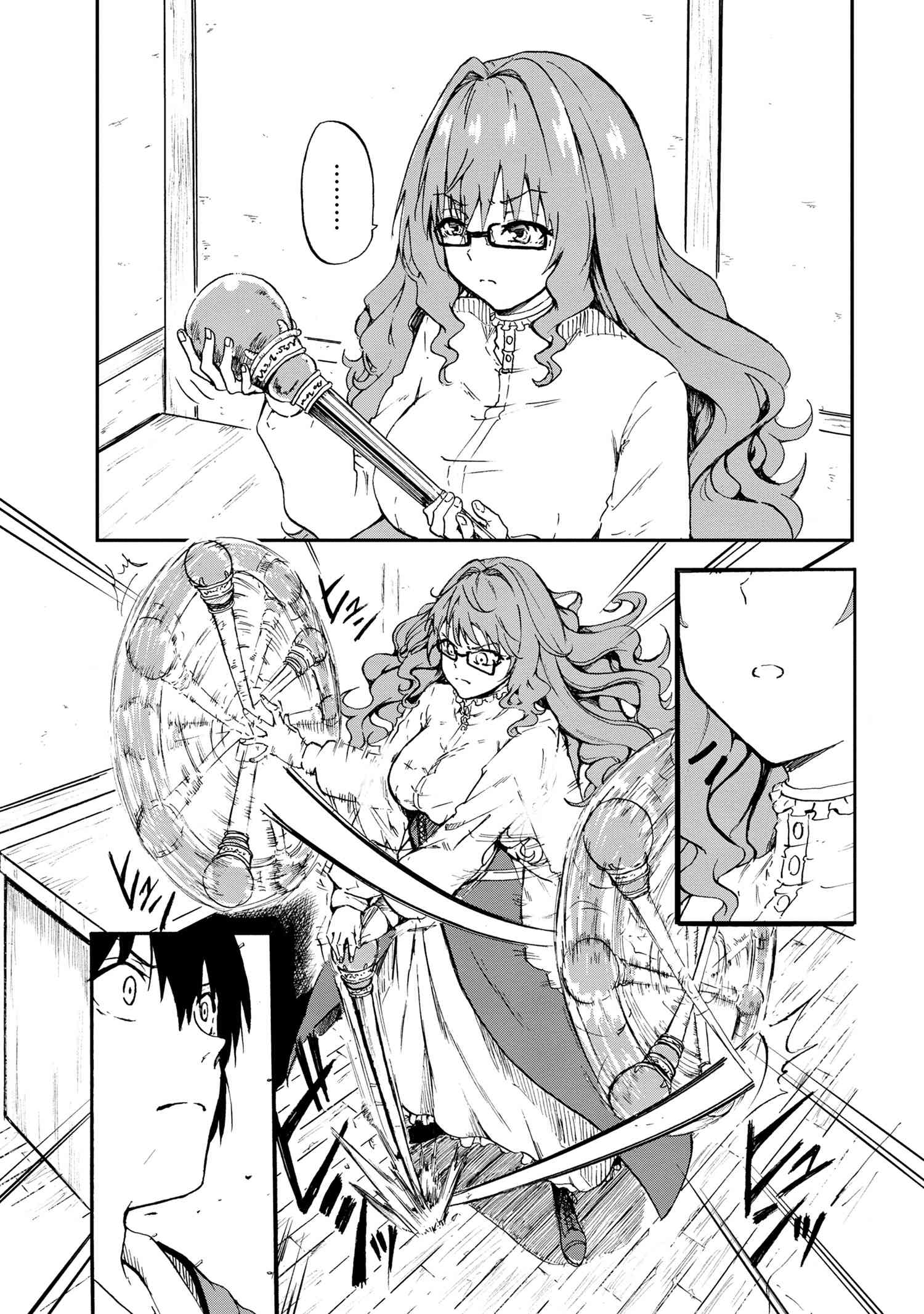 賢者の孫 Chap 30.1 - Next Chap 31.1