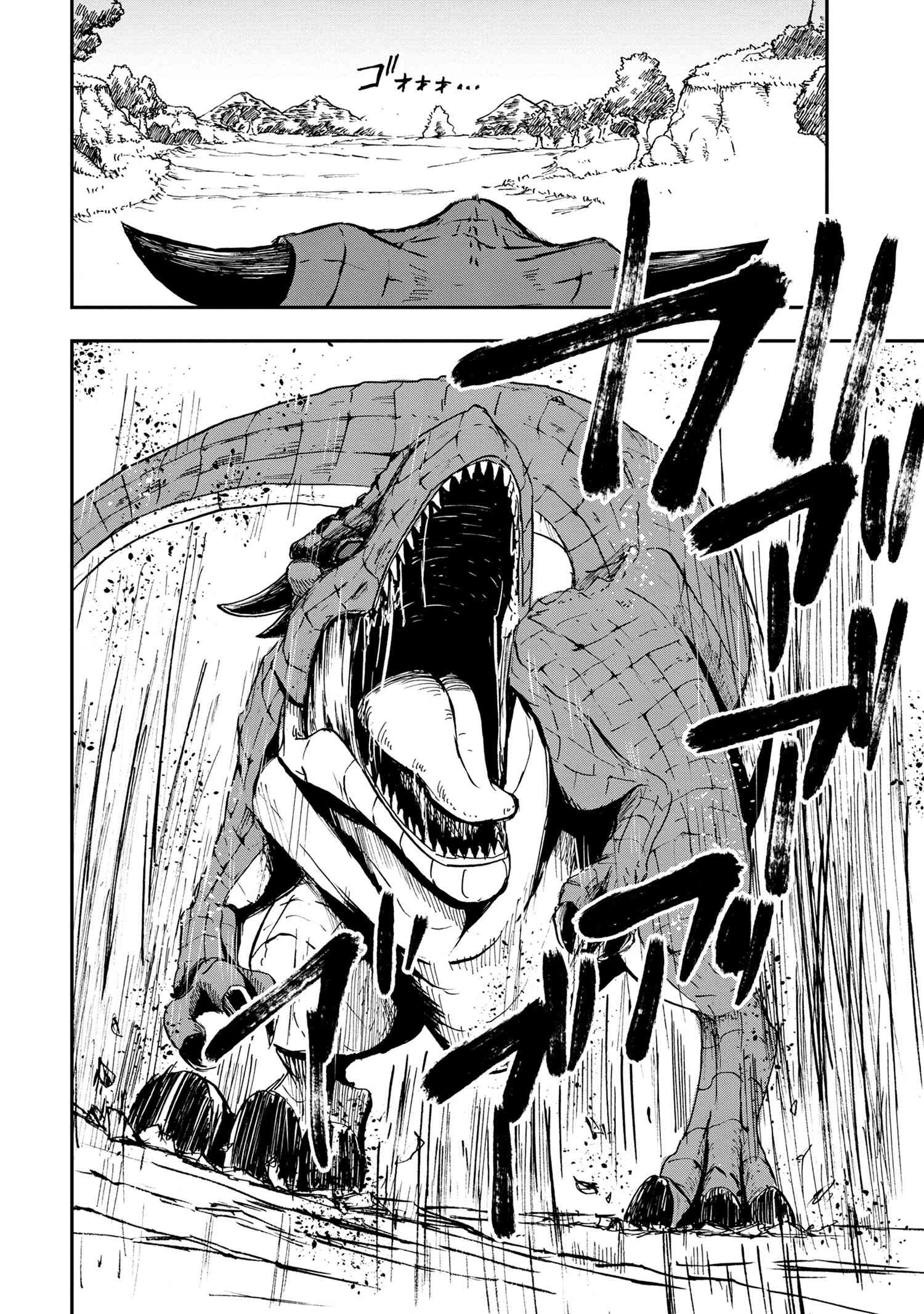 賢者の孫 Chap 31.4 - Next Chap 32.4