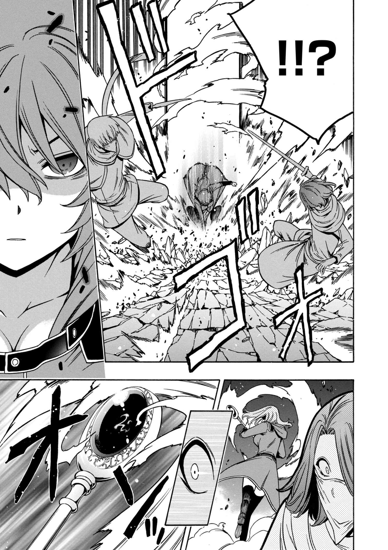 賢者の孫 Chap 32.1 - Next Chap 33.1