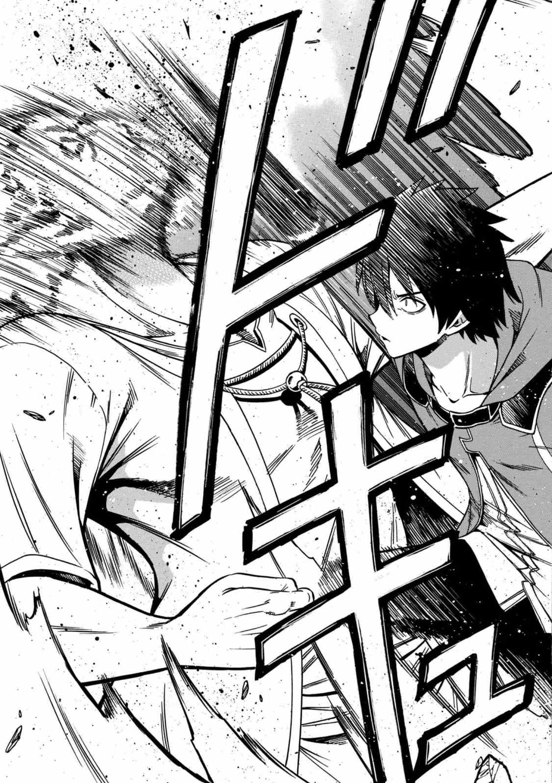 賢者の孫 Chap 32.2 - Next Chap 33.2