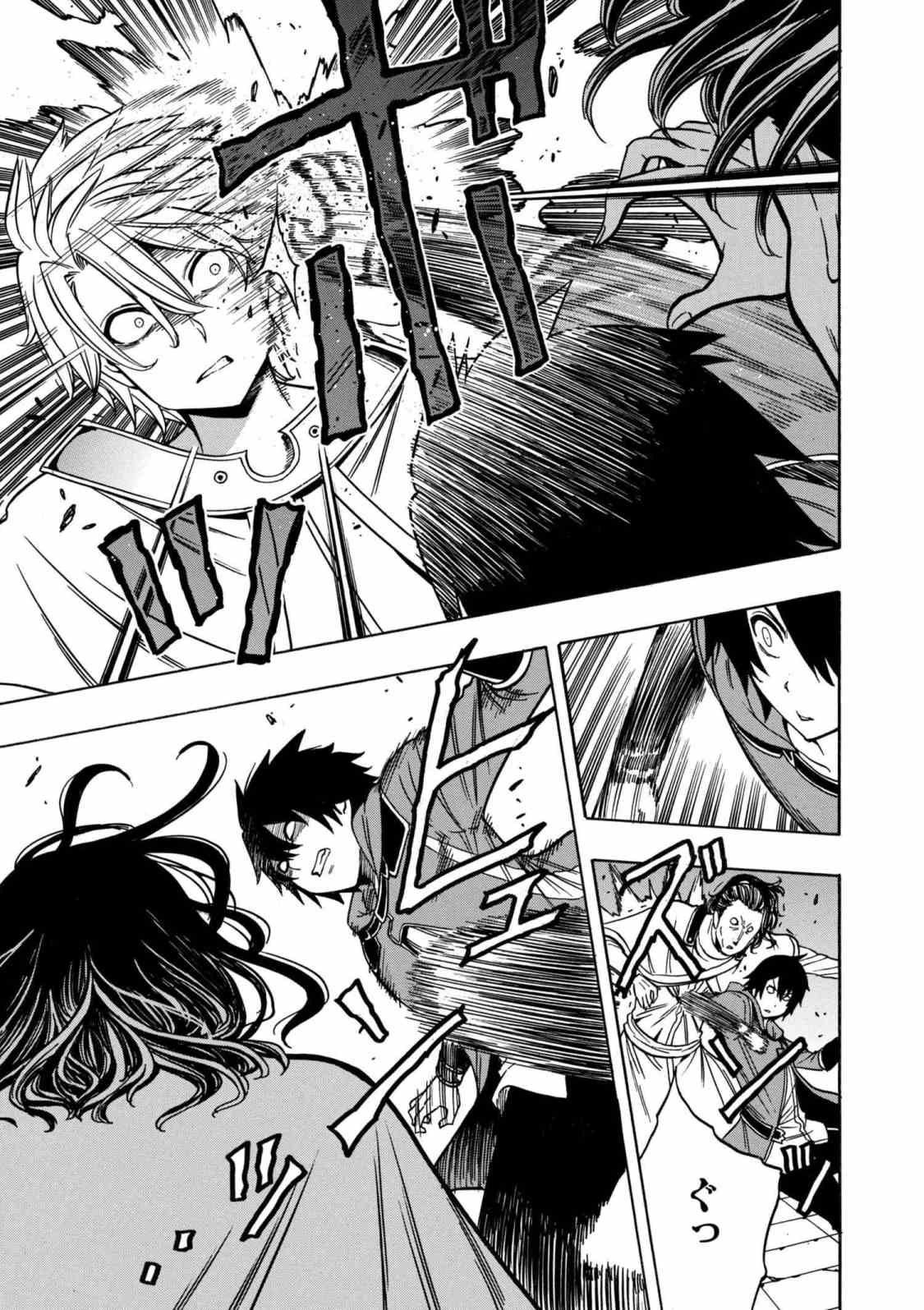 賢者の孫 Chap 32.2 - Next Chap 33.2