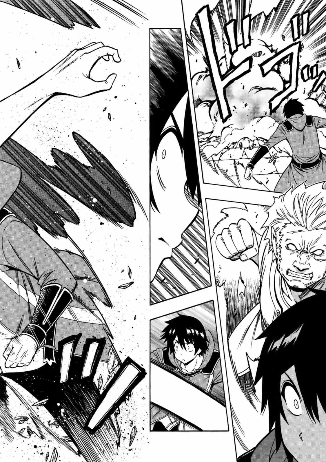 賢者の孫 Chap 32.2 - Next Chap 33.2