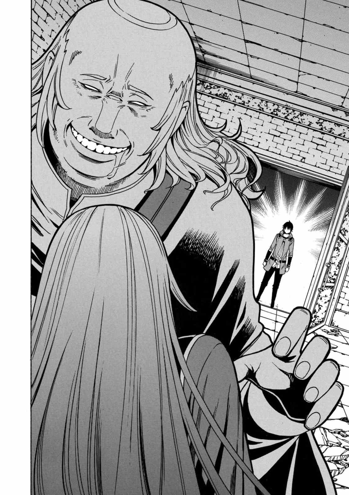 賢者の孫 Chap 32.2 - Next Chap 33.2