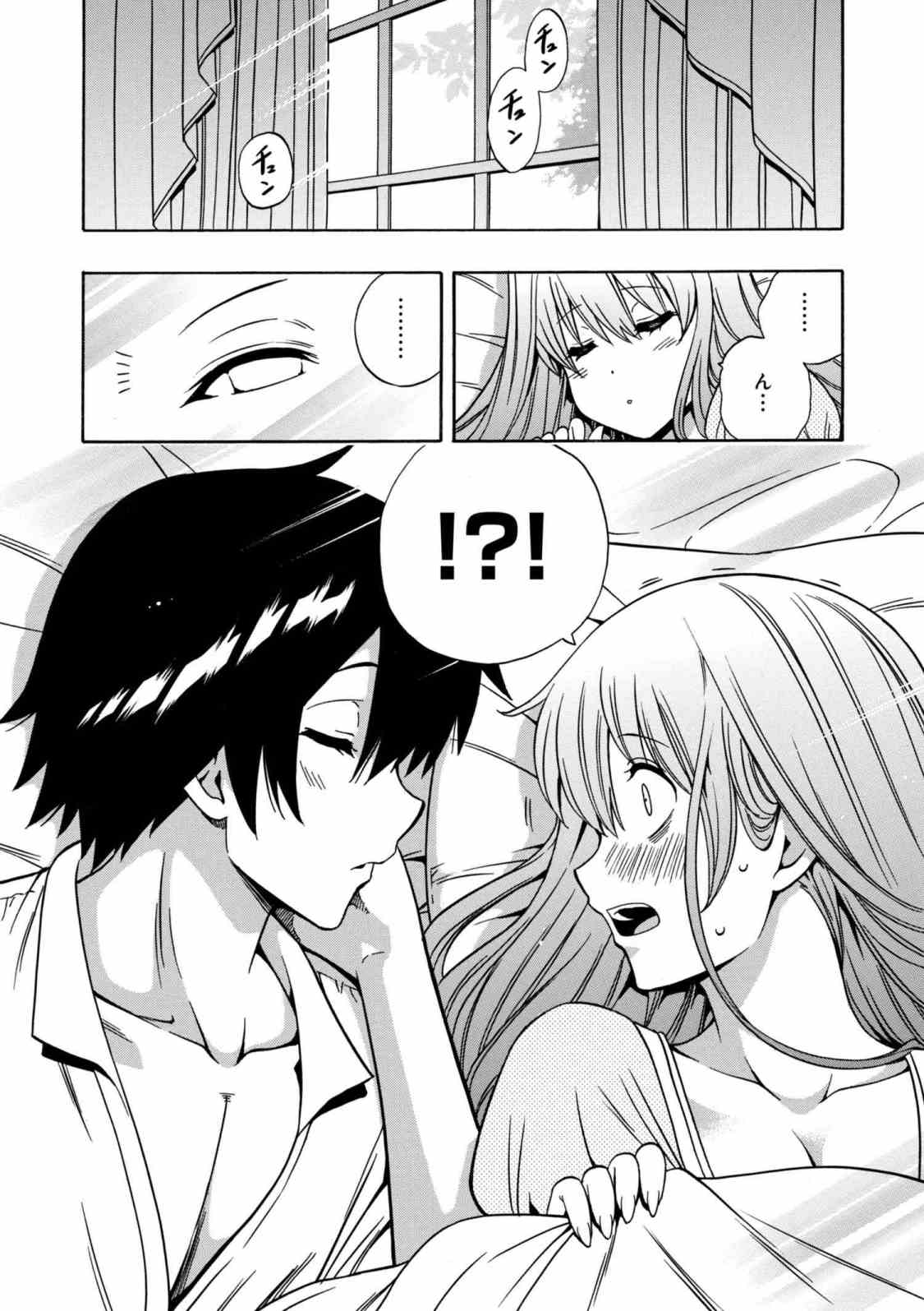 賢者の孫 Chap 33.1 - Next Chap 34.1