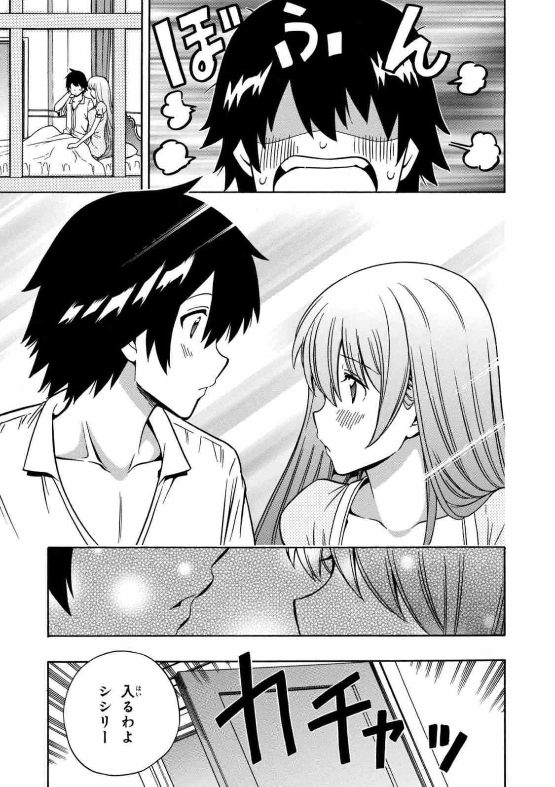 賢者の孫 Chap 33.1 - Next Chap 34.1