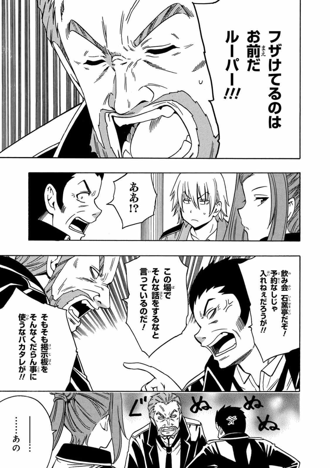 賢者の孫 Chap 34.1 - Next Chap 35.1