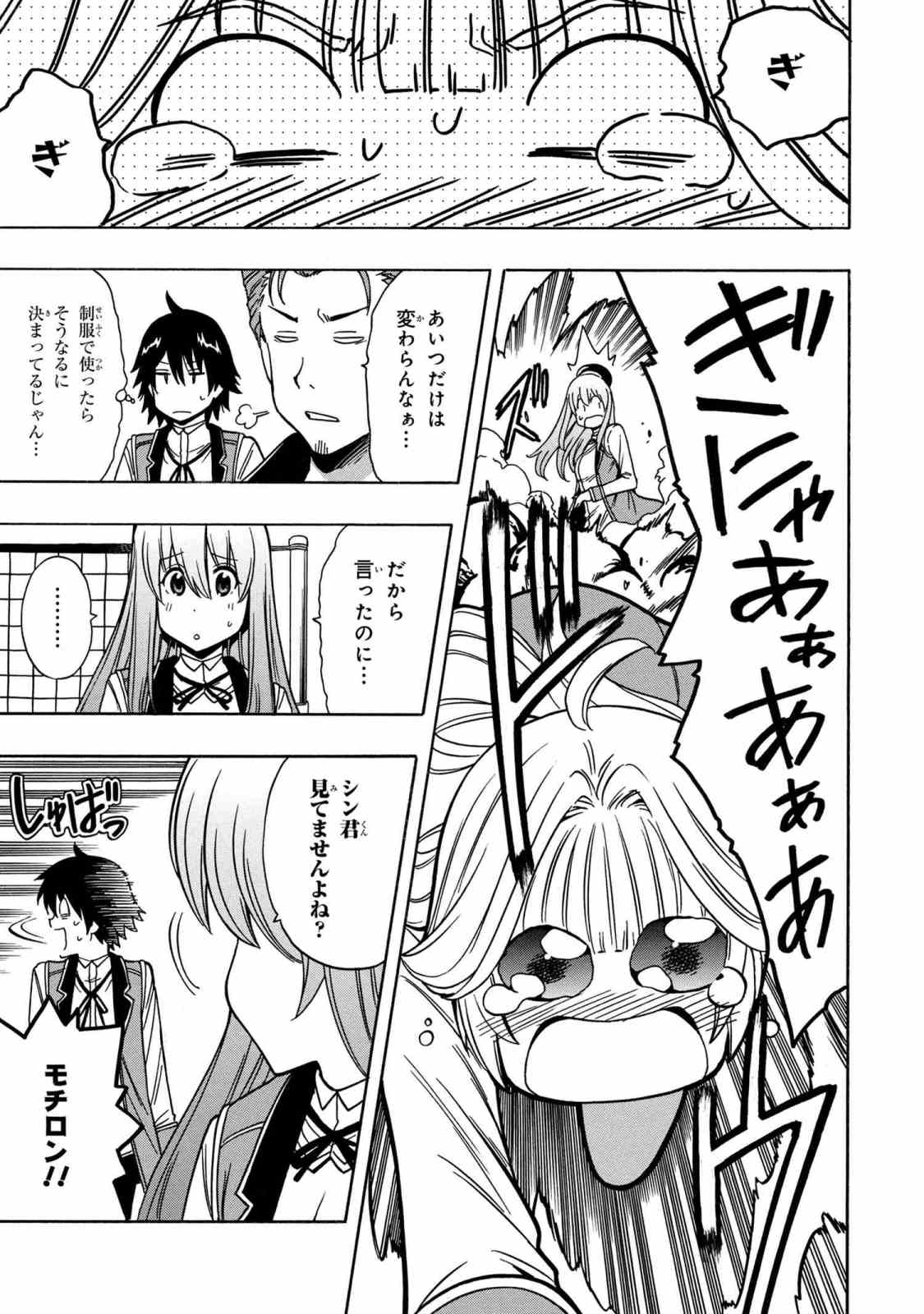 賢者の孫 Chap 35.1 - Next Chap 36.1