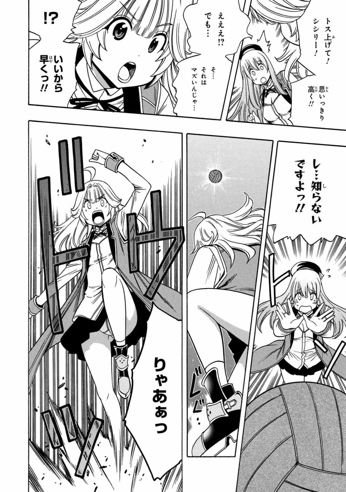 賢者の孫 Chap 35.1 - Next Chap 36.1