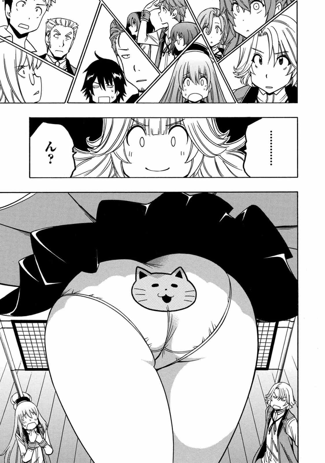 賢者の孫 Chap 35.1 - Next Chap 36.1