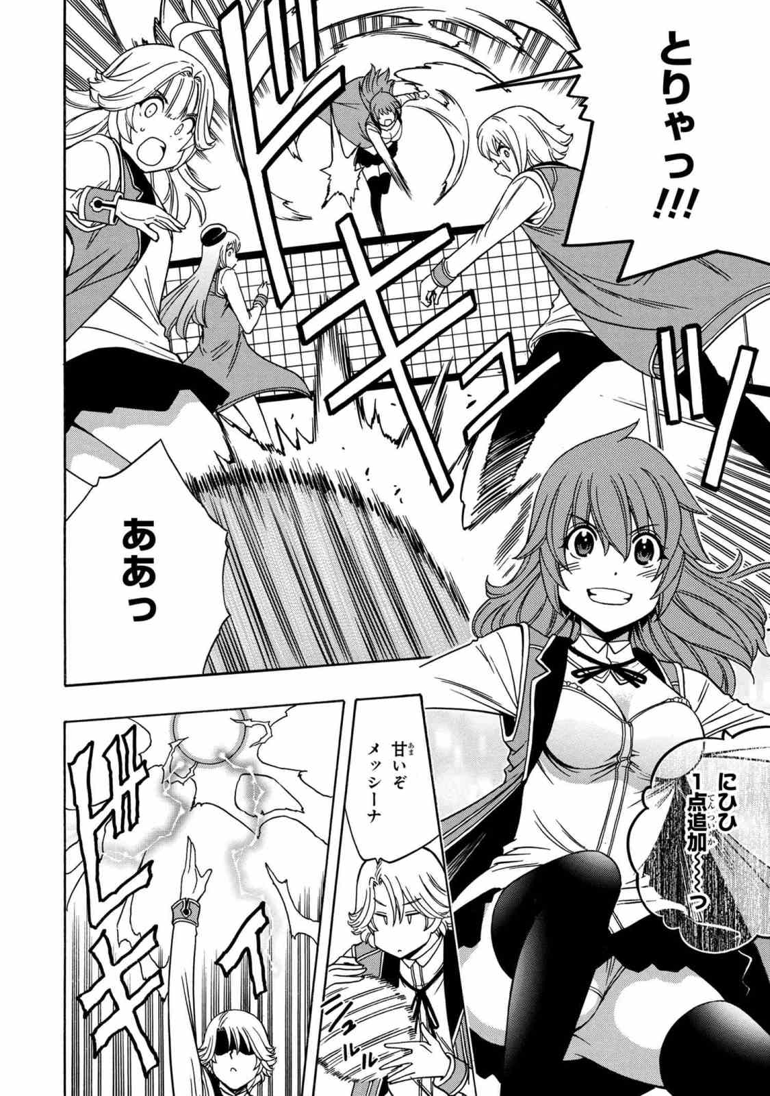 賢者の孫 Chap 35.1 - Next Chap 36.1