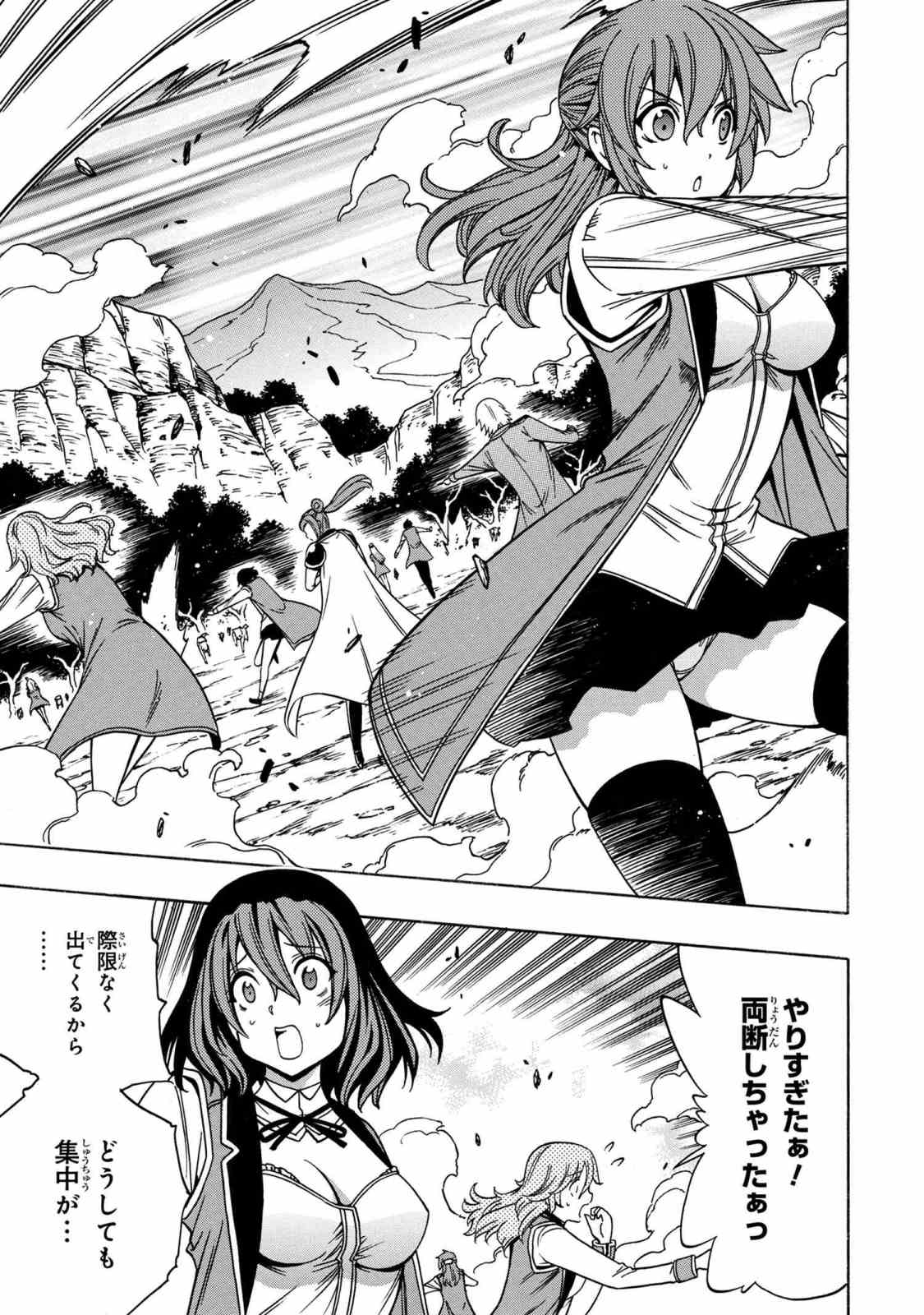 賢者の孫 Chap 35.1 - Next Chap 36.1