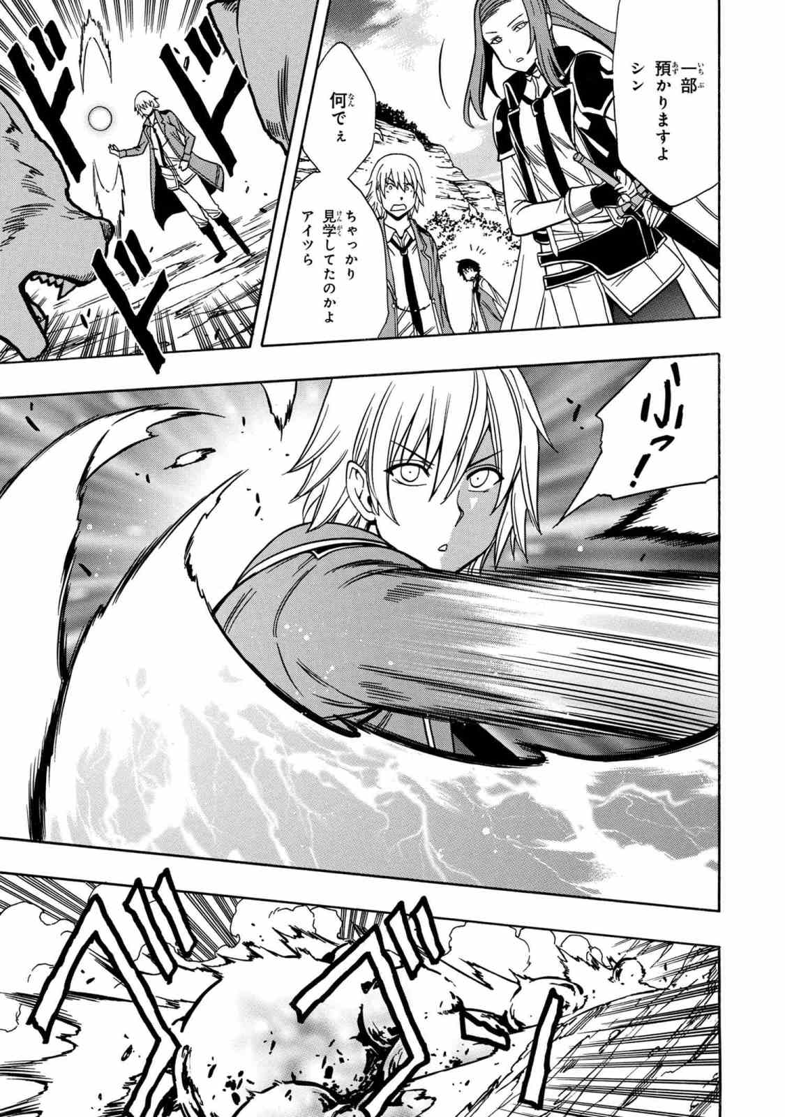 賢者の孫 Chap 35.2 - Next Chap 36.2