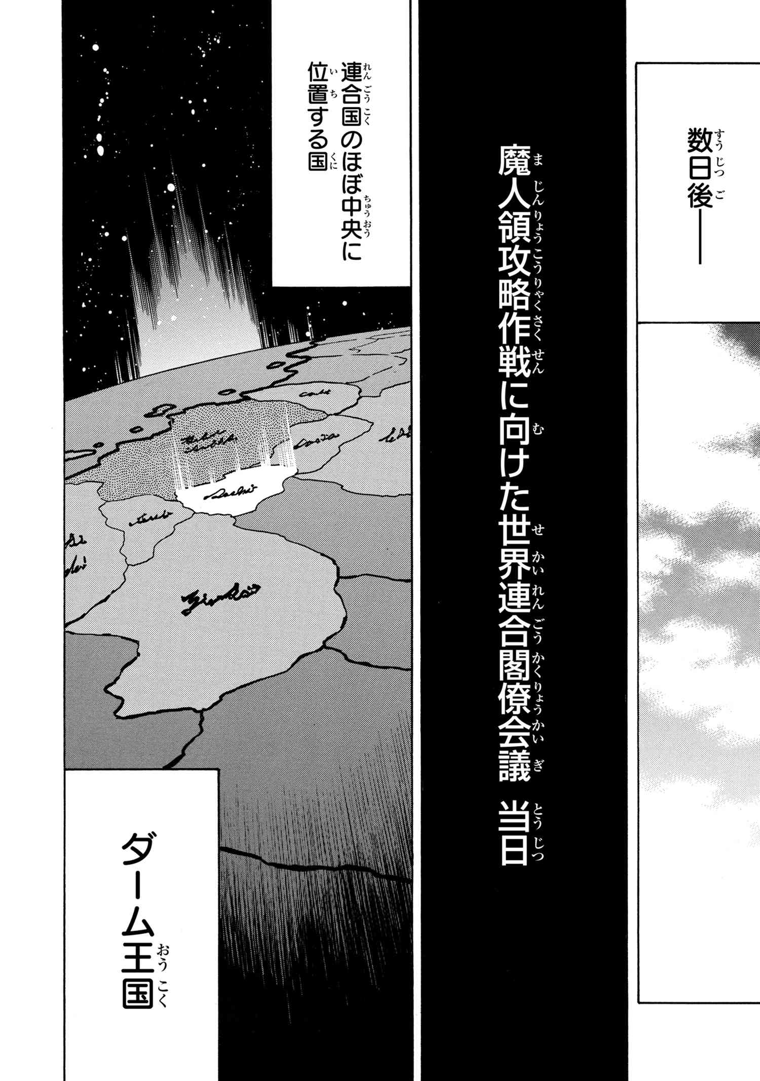 賢者の孫 Chap 36.2 - Next Chap 37.2