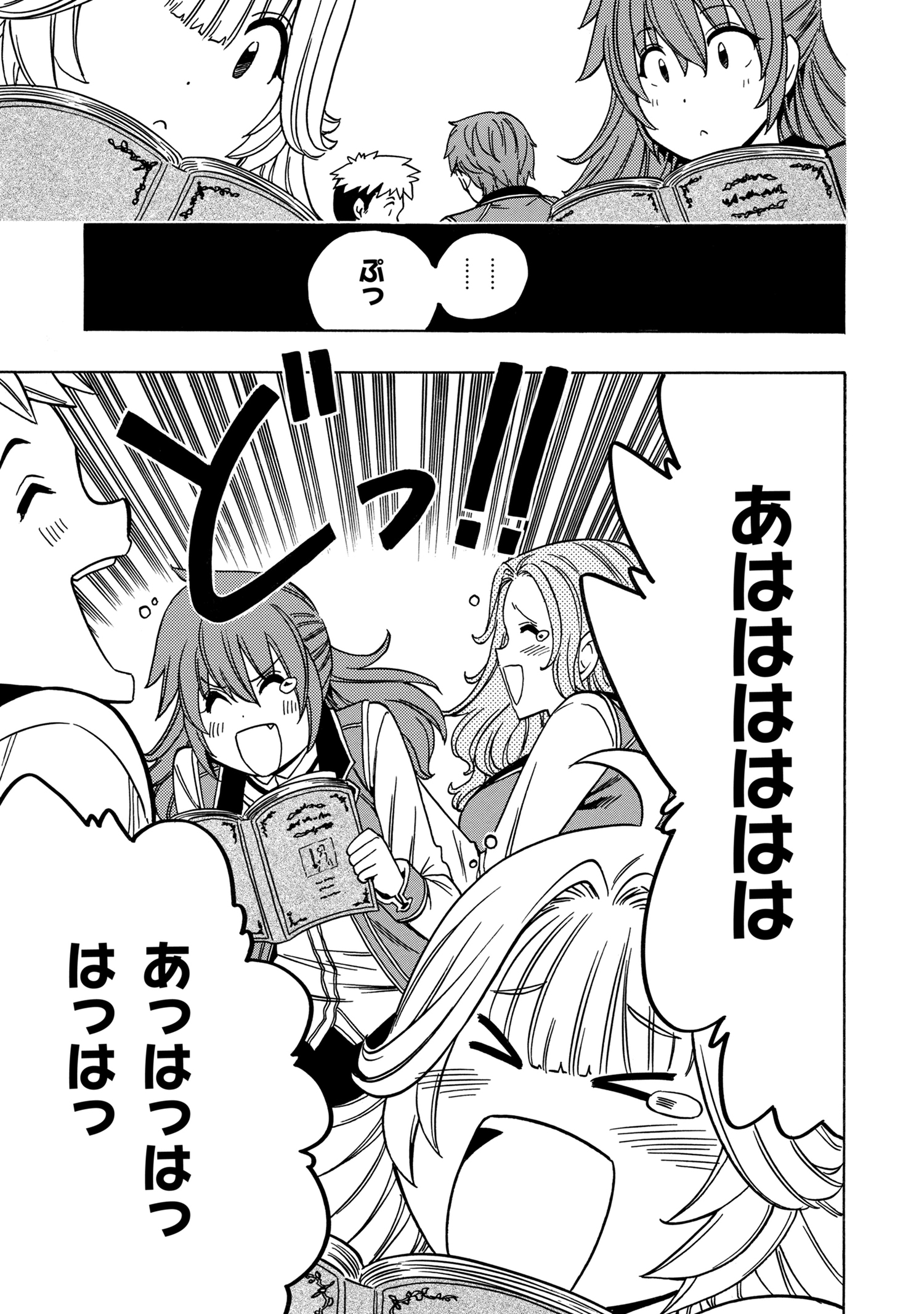 賢者の孫 Chap 37.1 - Next Chap 38.1