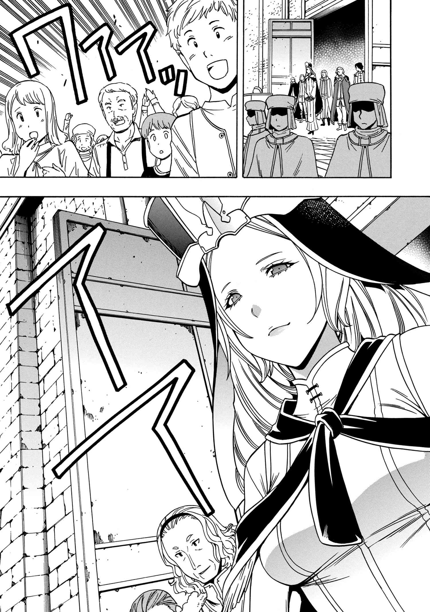 賢者の孫 Chap 38.1 - Next Chap 39.1