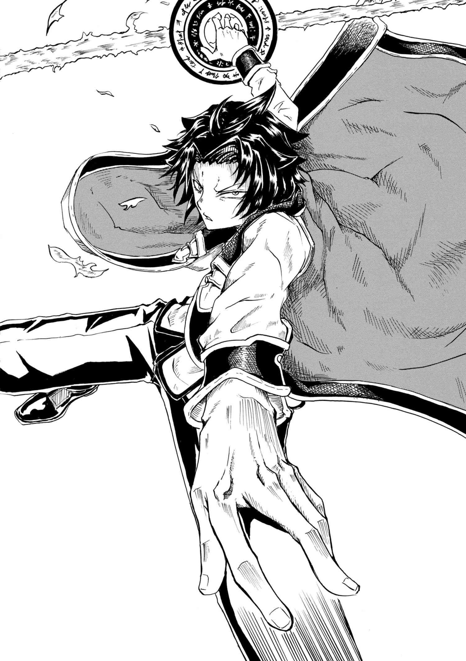 賢者の孫 Chap 1.1 - Next Chap 2.1