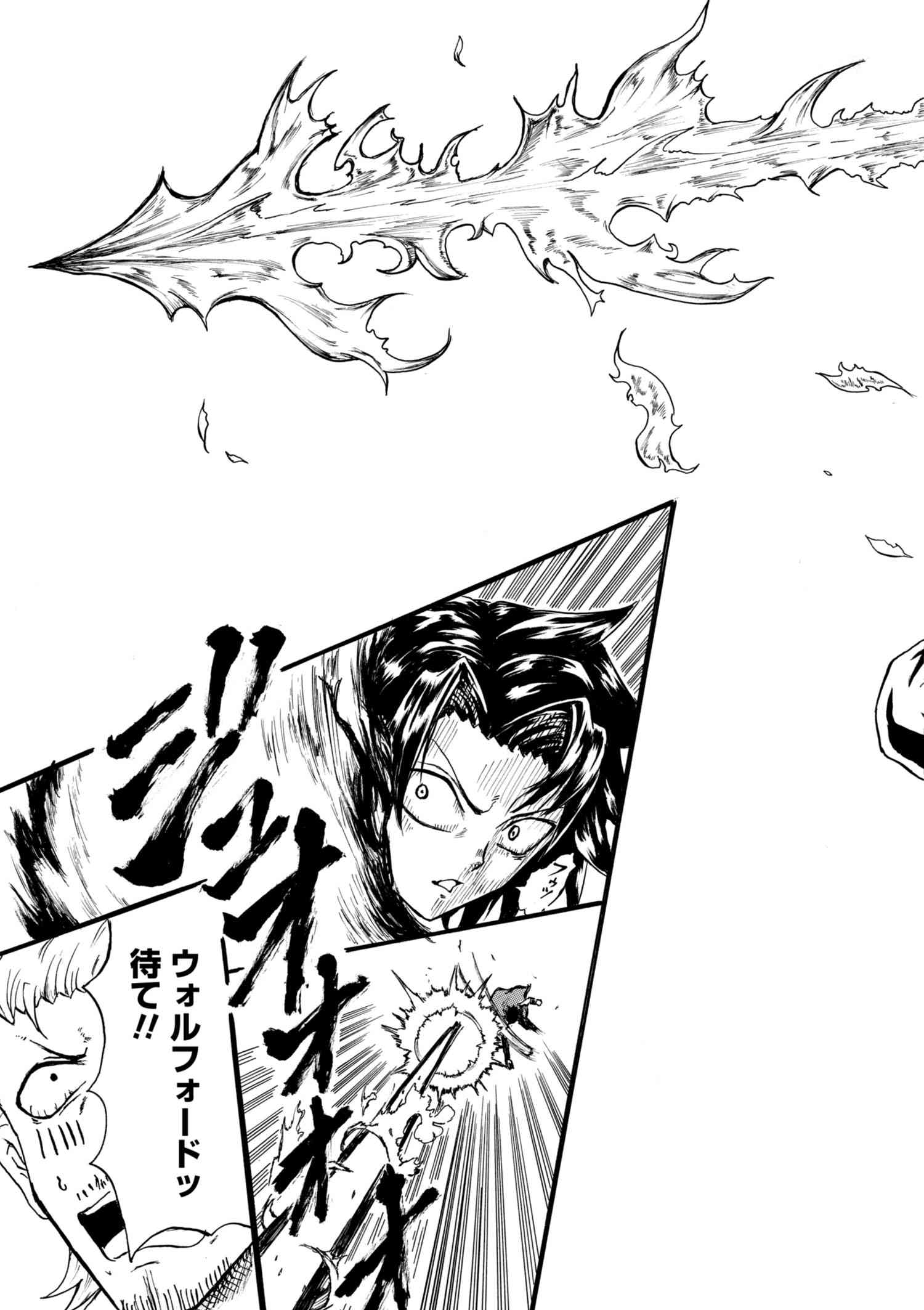 賢者の孫 Chap 1.1 - Next Chap 2.1