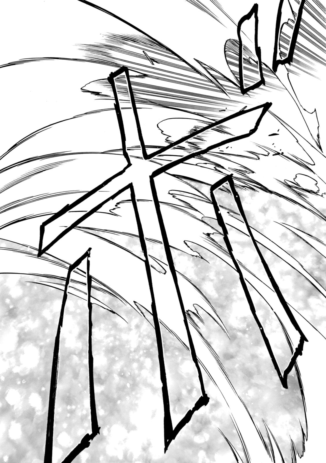 賢者の孫 Chap 1 - Next Chap 2