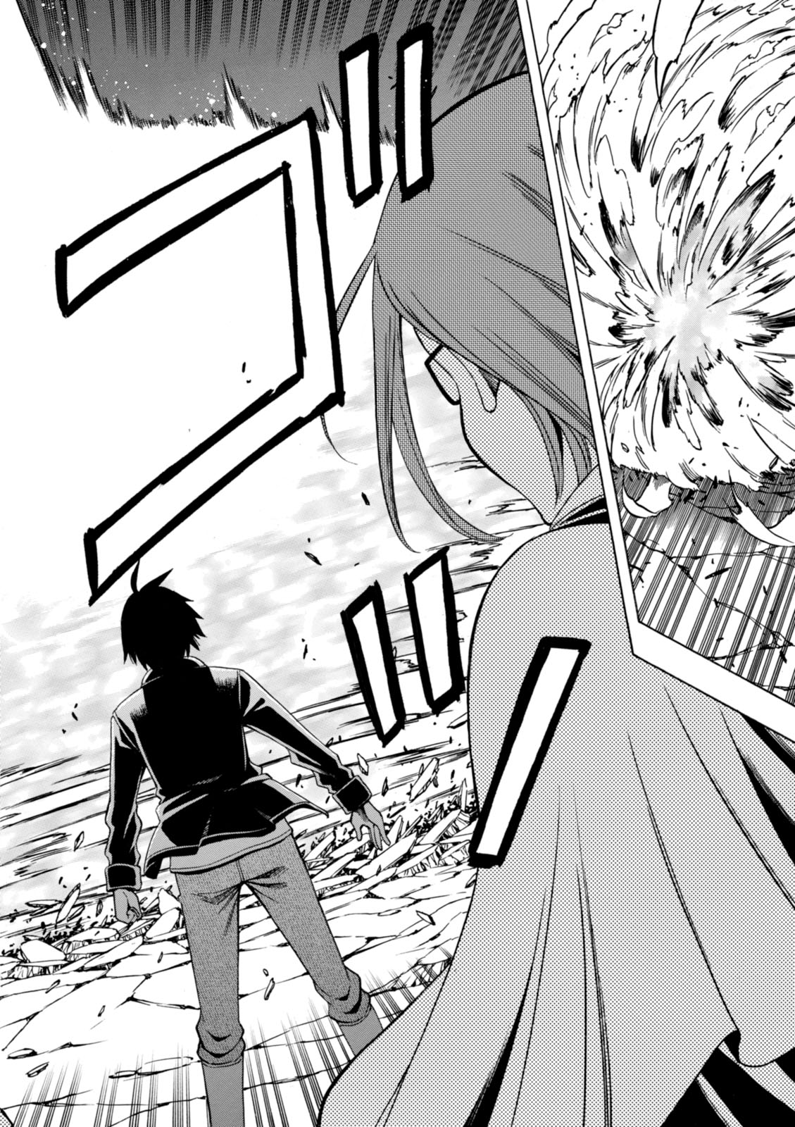 賢者の孫 Chap 1 - Next Chap 2