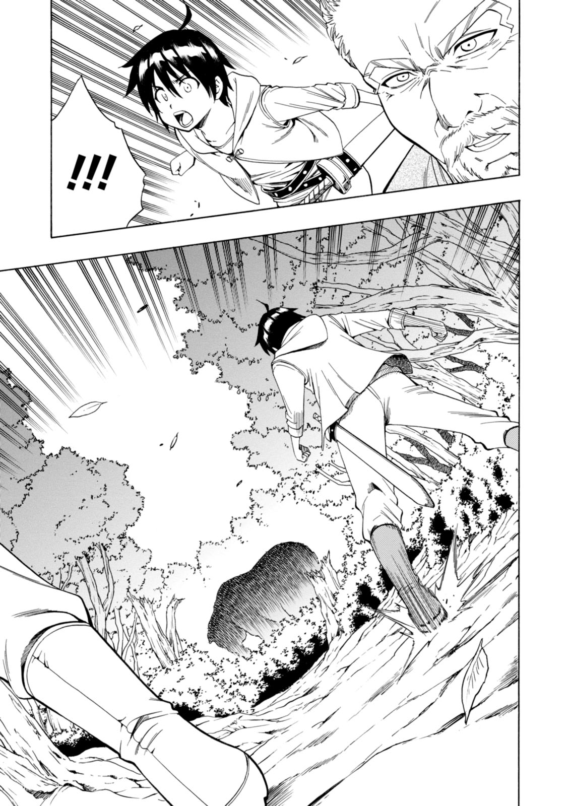 賢者の孫 Chap 1 - Next Chap 2