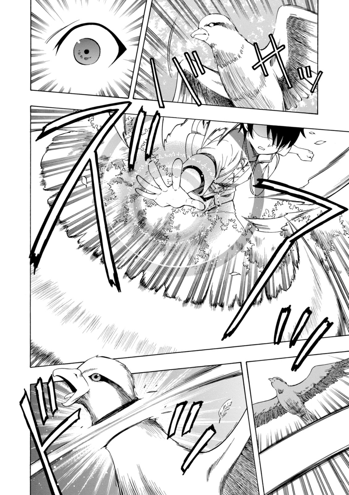 賢者の孫 Chap 1 - Next Chap 2