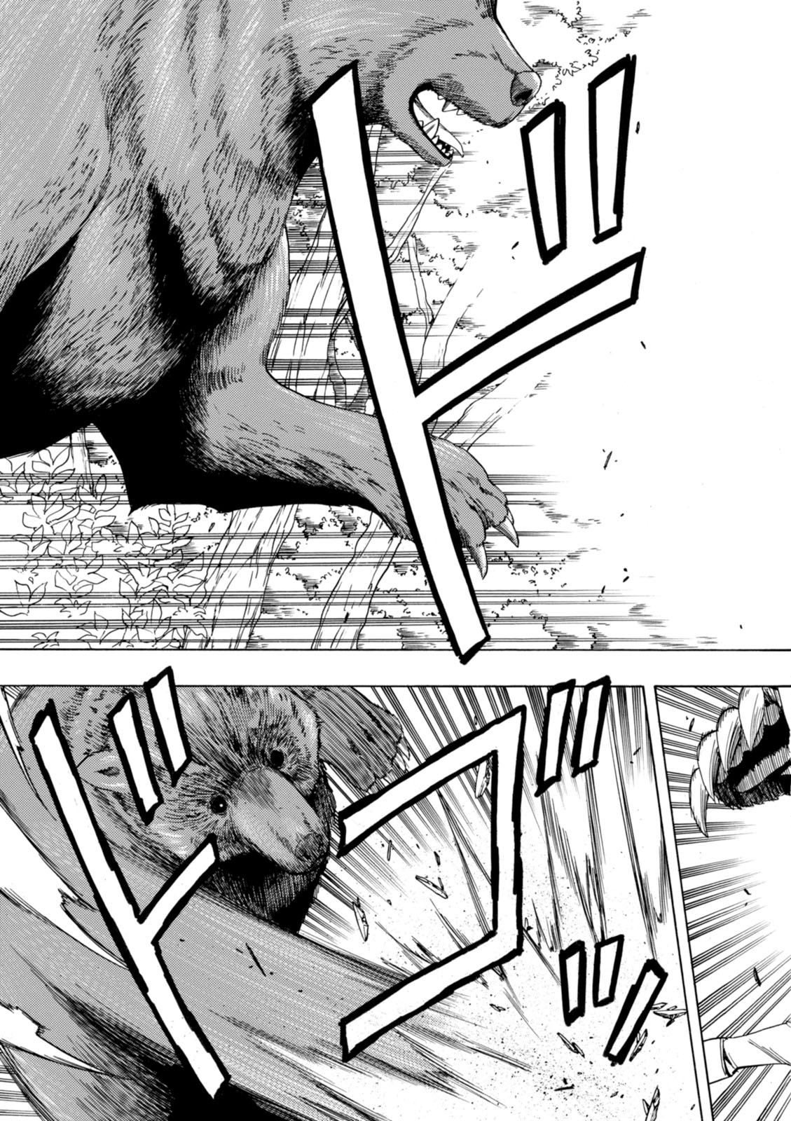 賢者の孫 Chap 1 - Next Chap 2