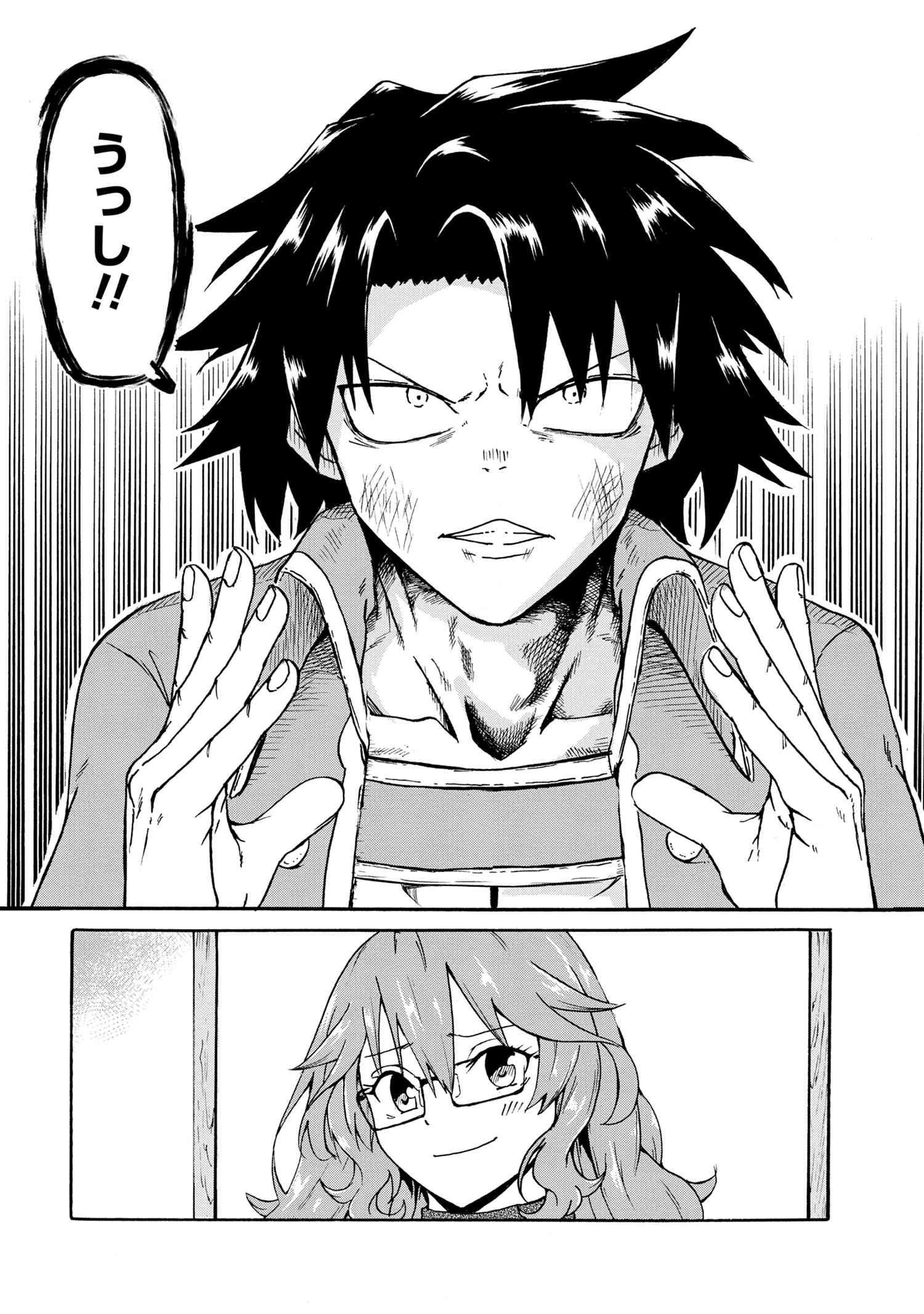 賢者の孫 Chap 10.1 - Next Chap 11.1