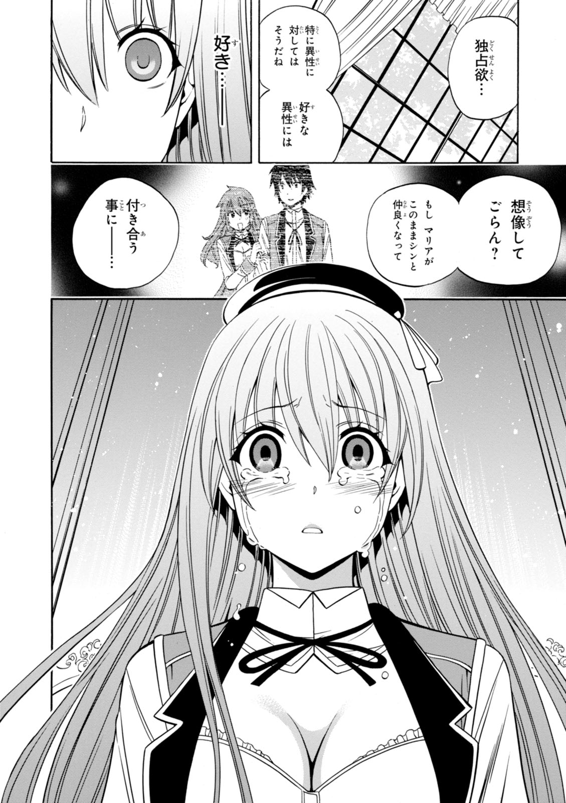 賢者の孫 Chap 10.5 - Next Chap 11.5