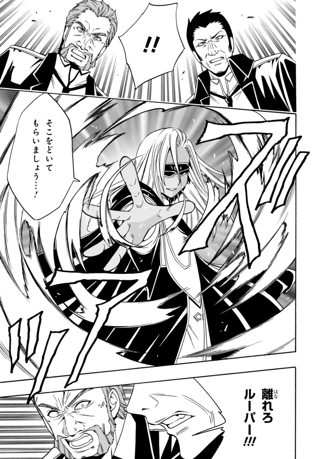 賢者の孫 Chap 10 - Next Chap 11