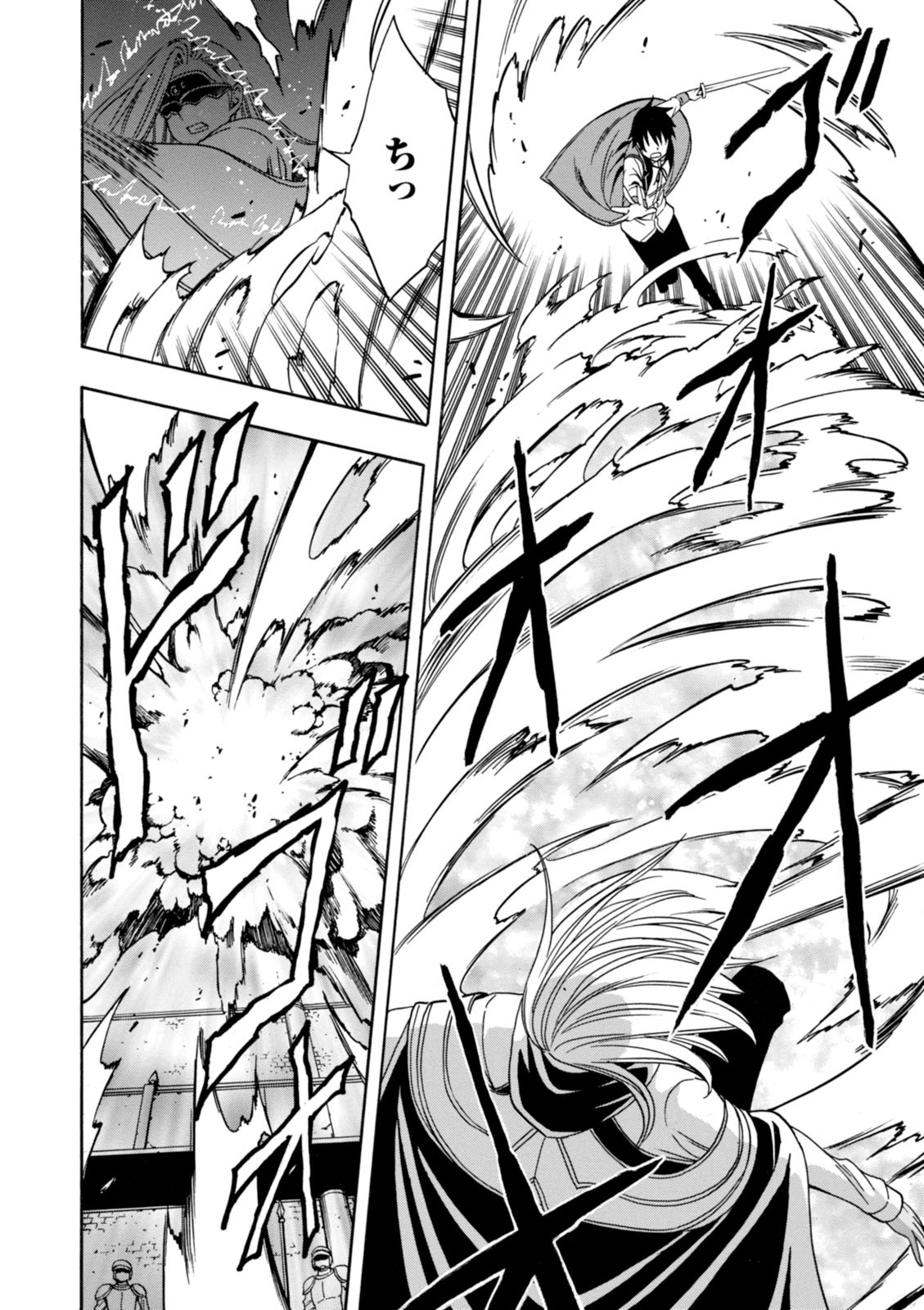 賢者の孫 Chap 10 - Next Chap 11